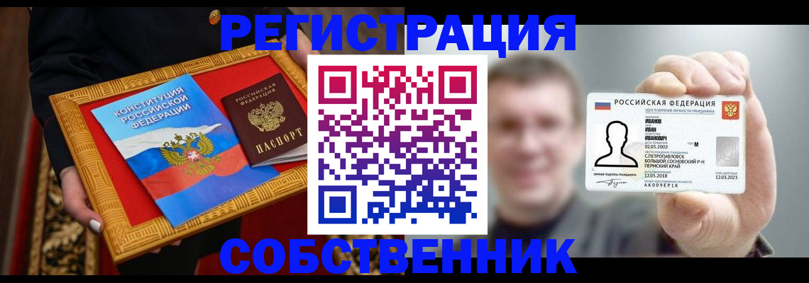 найти адрес прописки в Ленске